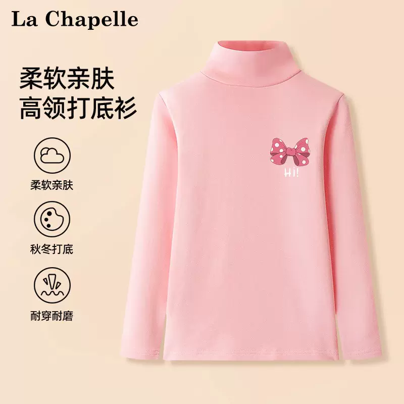 La Chapelle 拉夏贝尔 2023新款 儿童连帽/圆领卫衣假两件外套 （120-160码）多款 29.9元包邮（需领券） 值值值-买手聚集的地方