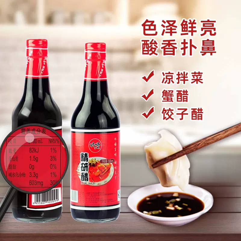川崎 精研醋/乌龙醋 500ml*6瓶 24.1元包邮（双重优惠） 值值值-买手聚集的地方
