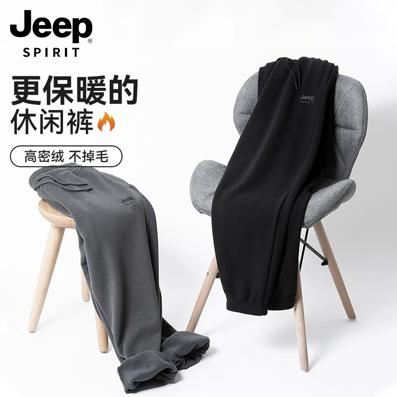 JEEP SPIRIT 2023秋冬新款男士休闲裤加绒保暖弹力束脚休闲卫裤 3色 89元包邮（需领券） 值值值-买手聚集的地方