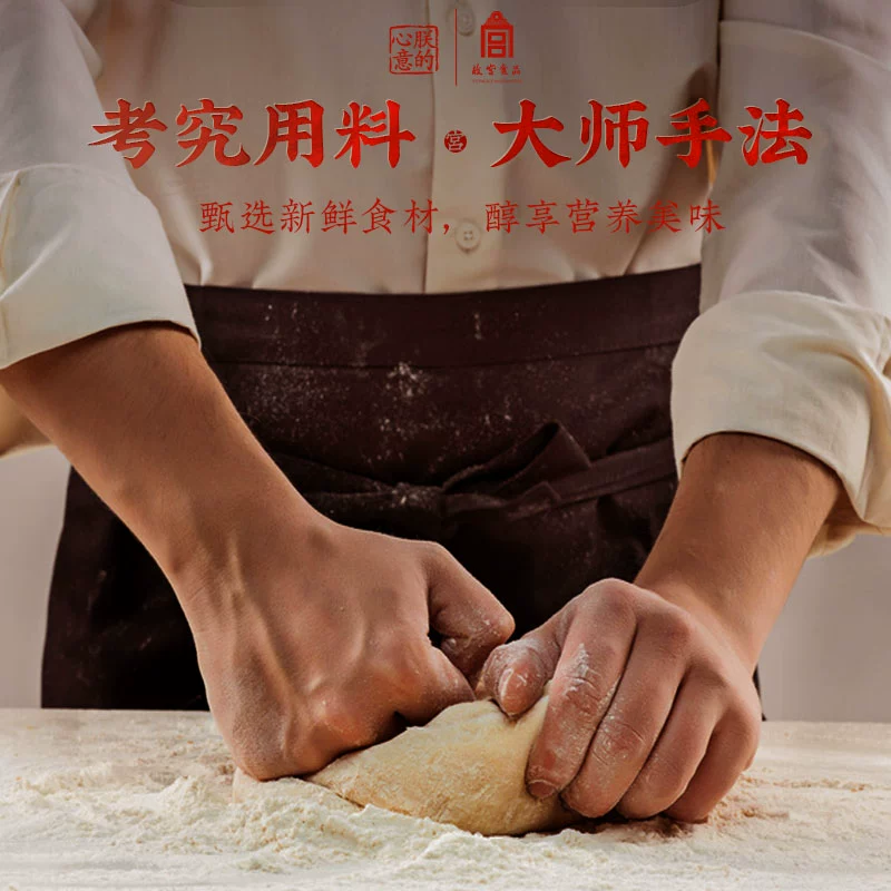 故宫食品 朕的心意 八角盒系列 悦棠/华彩 月饼中秋礼盒 420g 99元包邮 （双重优惠） 值值值-买手聚集的地方