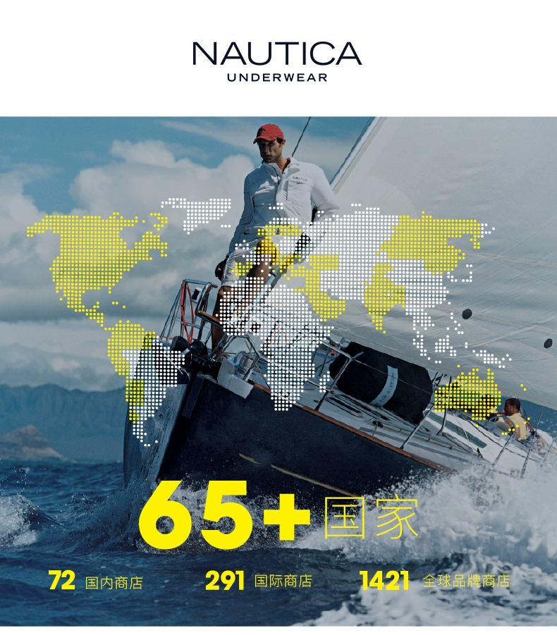 Nautica Underwear 诺帝卡 男士50S奥地利兰精莫代尔冰丝平角内裤3条装 多色 新低49元包邮（需领券） 值值值-买手聚集的地方