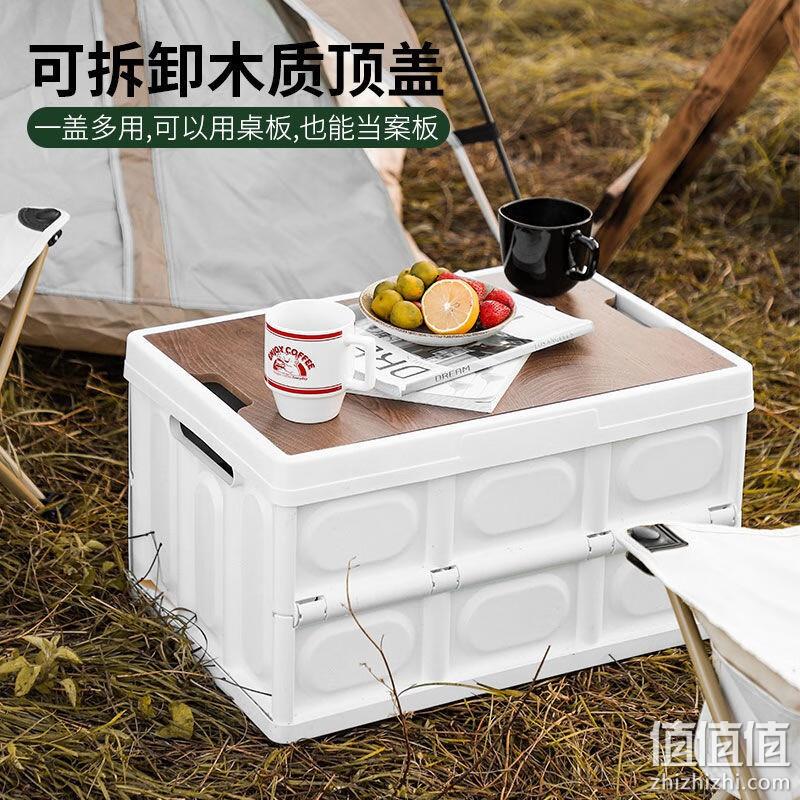燃大师 户外露营收纳箱55L 24.9元包邮 值值值-买手聚集的地方