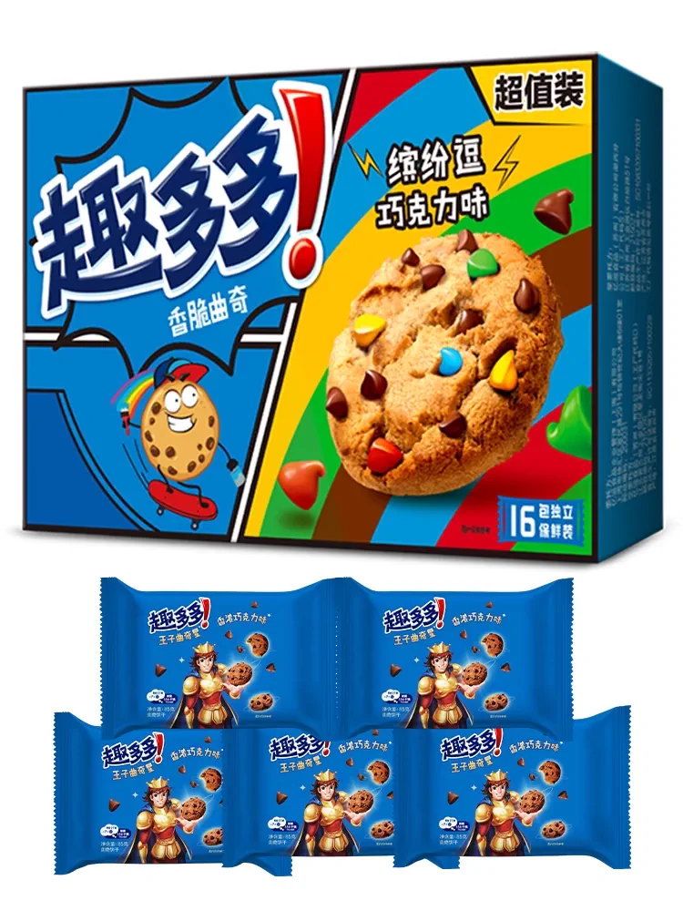 亿滋 趣多多 香脆曲奇+王子曲奇星饼干礼包 765g 多款可选 新低25.9元包邮（需领券） 值值值-买手聚集的地方