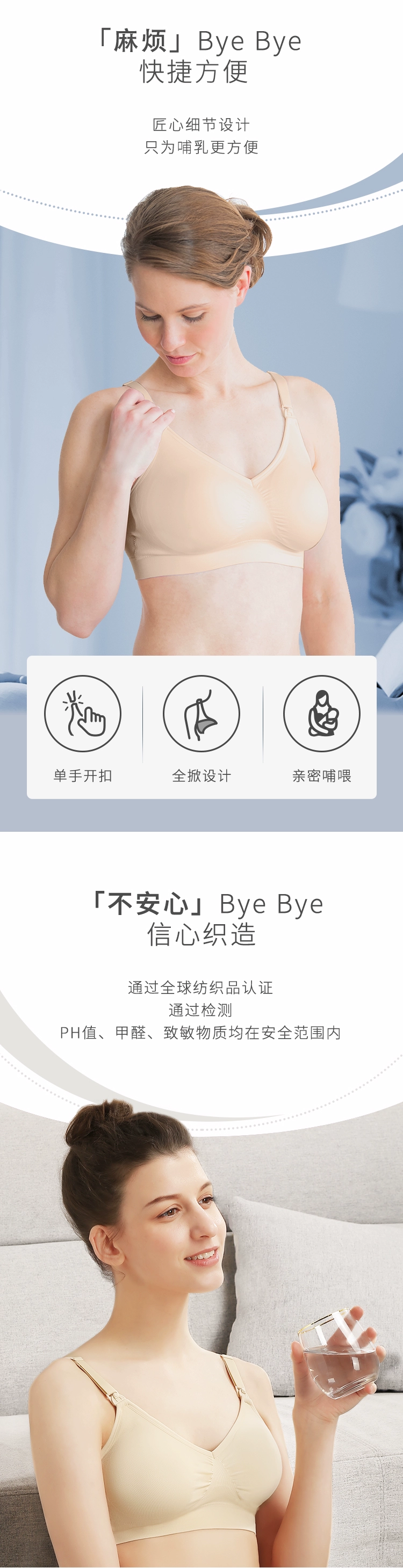 新低！Medela 美德乐 轻盈款哺乳文胸 多色 62元包邮 值值值-买手聚集的地方