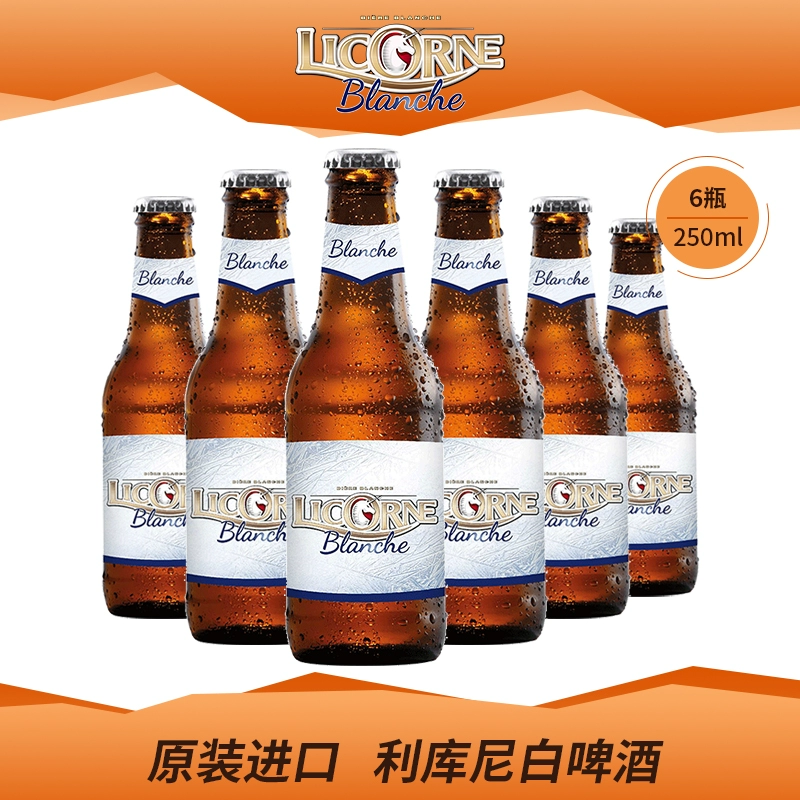 法国原装进口，Licorne 利库尼 小麦白啤酒250mL*6瓶 新低19.9元包邮（需领券） 值值值-买手聚集的地方