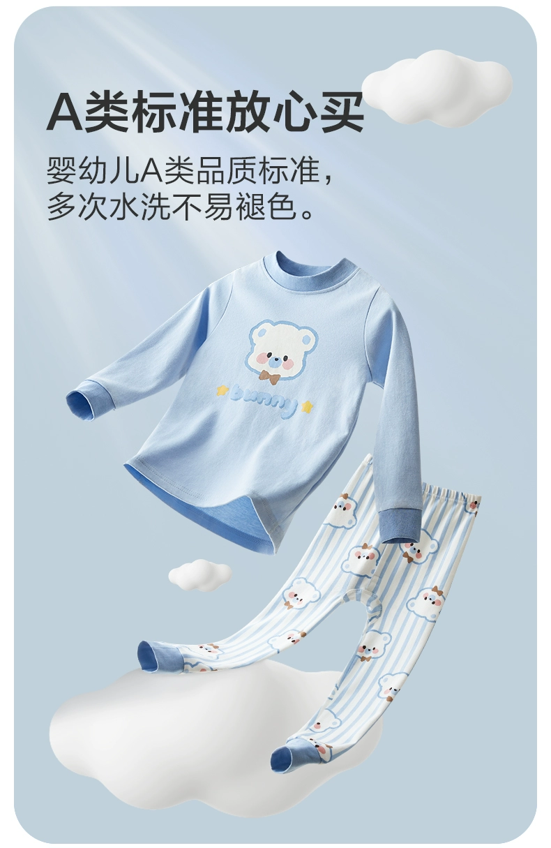 A类品质，Hodo 红豆 儿童纯棉保暖内衣套装（100~175码）多款 39.8元包邮（需领券） 值值值-买手聚集的地方