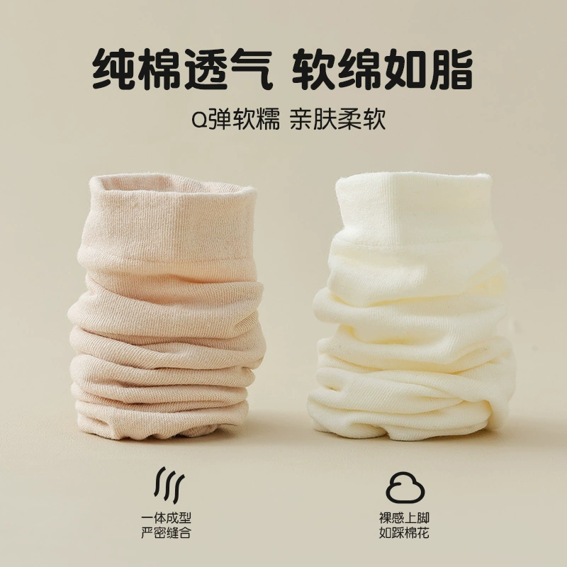 宝娜斯 秋冬款纯棉中筒袜日系堆堆袜 5双 19.9元包邮（需领券） 值值值-买手聚集的地方