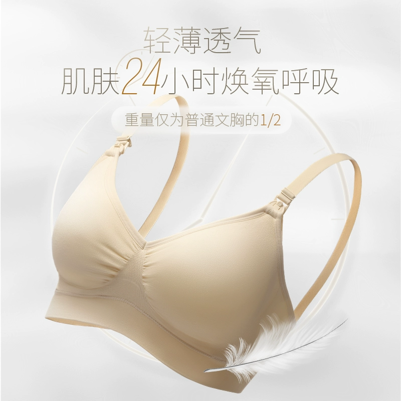 新低！Medela 美德乐 轻盈款哺乳文胸 多色 62元包邮 值值值-买手聚集的地方
