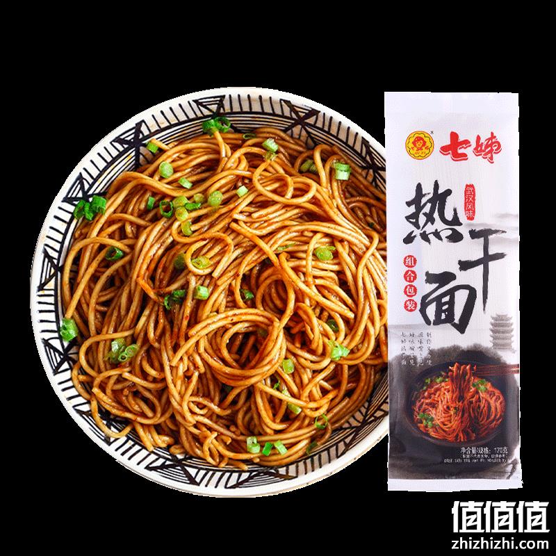 七姊 卤牛肉武汉热干面 220g*3盒 送拌面萝卜 44.9元包邮（需领券） 值值值-买手聚集的地方