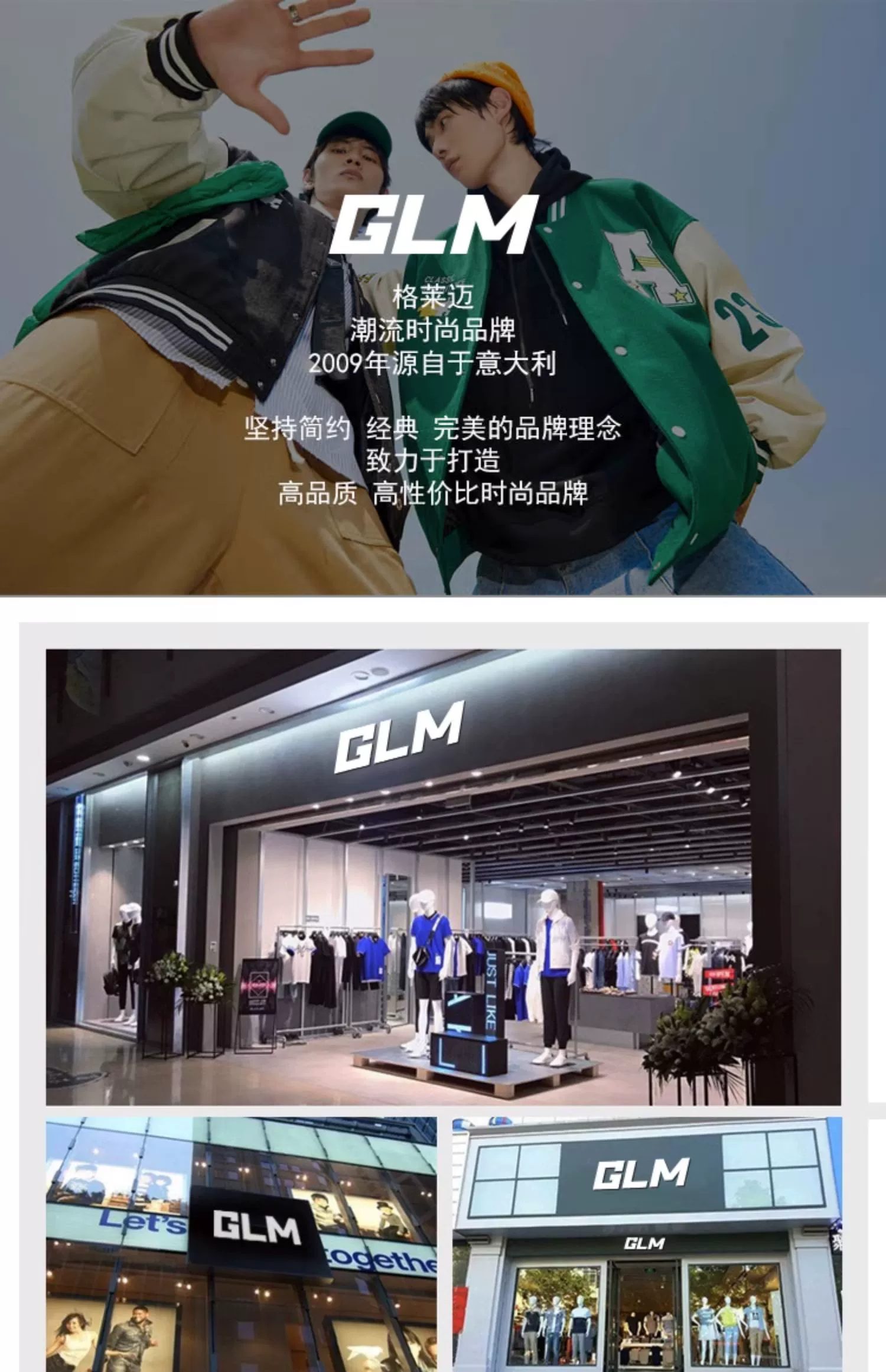 森马旗下轻商务潮牌 GLM 男士秋季重磅纯棉长袖T恤*2件 多色 59.8元包邮（29.9元/件） 值值值-买手聚集的地方