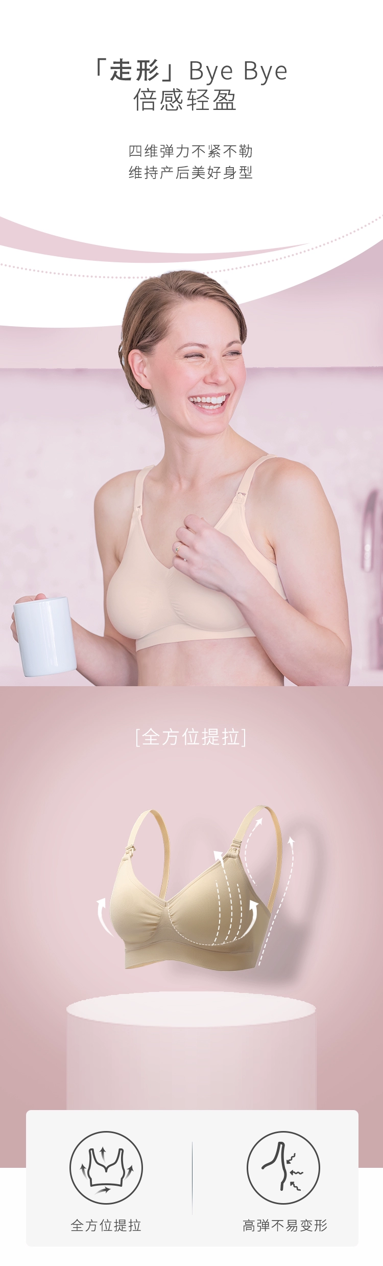 新低！Medela 美德乐 轻盈款哺乳文胸 多色 62元包邮 值值值-买手聚集的地方