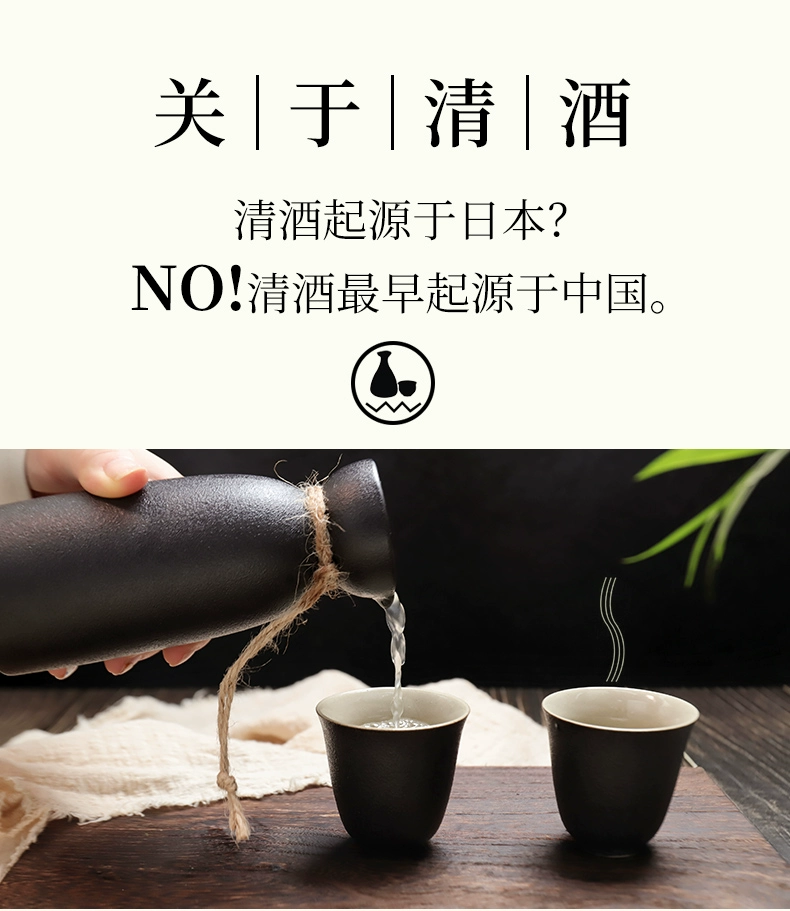 醉香田 低度气泡清酒微醺果酒 310ml*2瓶 9.9元包邮（4.5元/瓶 ） 值值值-买手聚集的地方