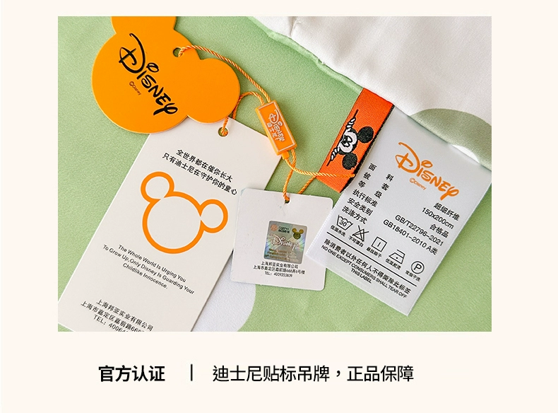 Disney 迪士尼  A类卡通磨毛床品四件套 1.2~2米床 多花色 79元包邮（需领券） 值值值-买手聚集的地方