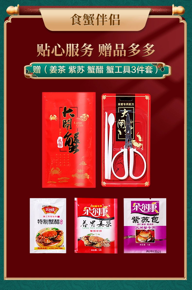 渔业协会副会长单位，谷源道 大闸蟹活蟹 全母蟹2.5-2.0两*10只礼盒装*3件 369元顺丰包邮（123元/件） 值值值-买手聚集的地方