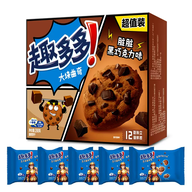 亿滋 趣多多 香脆曲奇+王子曲奇星饼干礼包 765g 多款可选 新低25.9元包邮（需领券） 值值值-买手聚集的地方