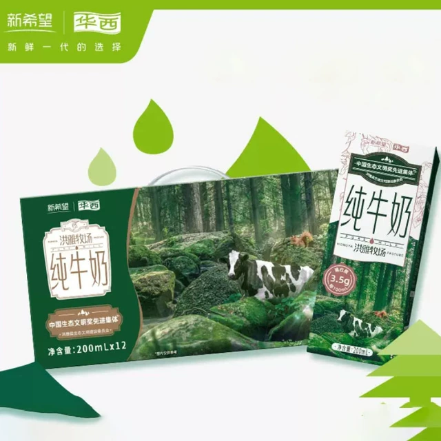 新希望 华西 洪雅牧场 纯牛奶 200mL*12盒 29.9元包邮（需领券） 值值值-买手聚集的地方
