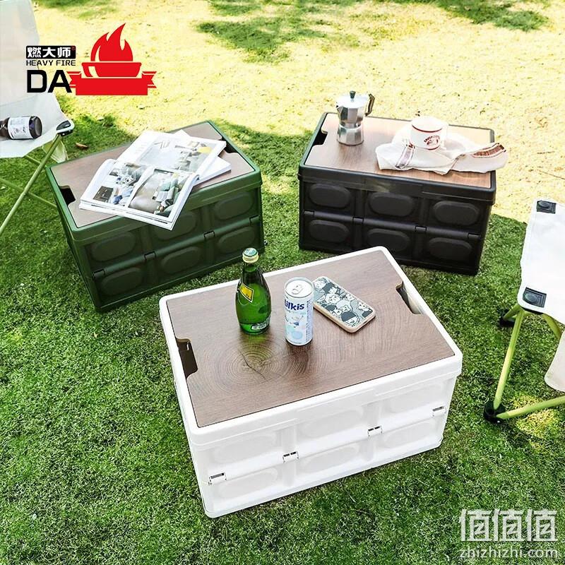 燃大师 户外露营收纳箱55L 24.9元包邮 值值值-买手聚集的地方