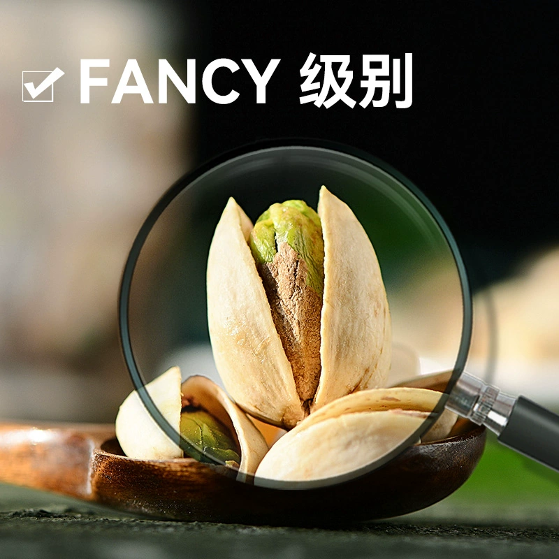 沃隆 原色无漂白开心果 500g 69元包邮（双重优惠） 值值值-买手聚集的地方