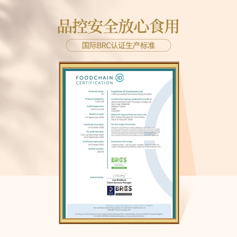 英国皇室品牌，Tiptree 缇树 百花结晶蜜/液态蜜 340g 29元包邮包税（双重优惠） 值值值-买手聚集的地方
