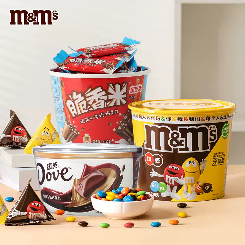 Dove德芙巧克力+m&m's巧克力豆+脆香米三桶混合装 69.9元包邮（需领券） 值值值-买手聚集的地方