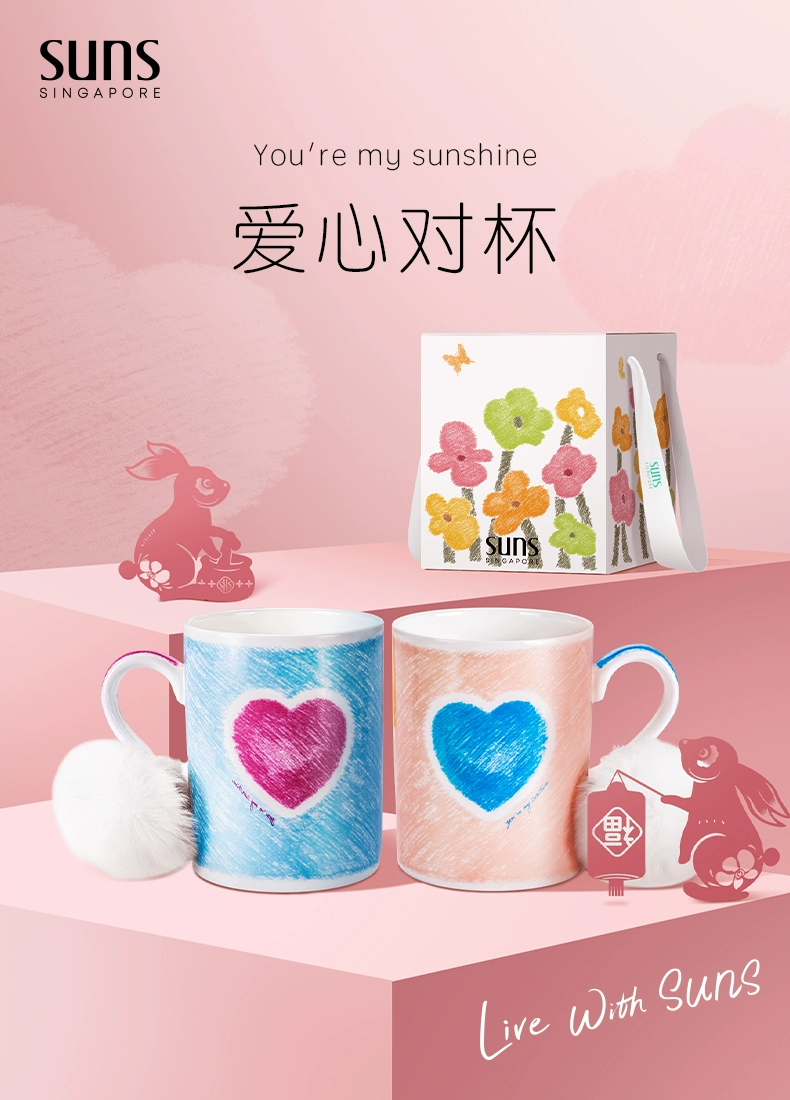 新加坡轻奢品牌，Suns 时分 骨瓷爱心马克杯 300ml 199元包邮（需领券） 值值值-买手聚集的地方