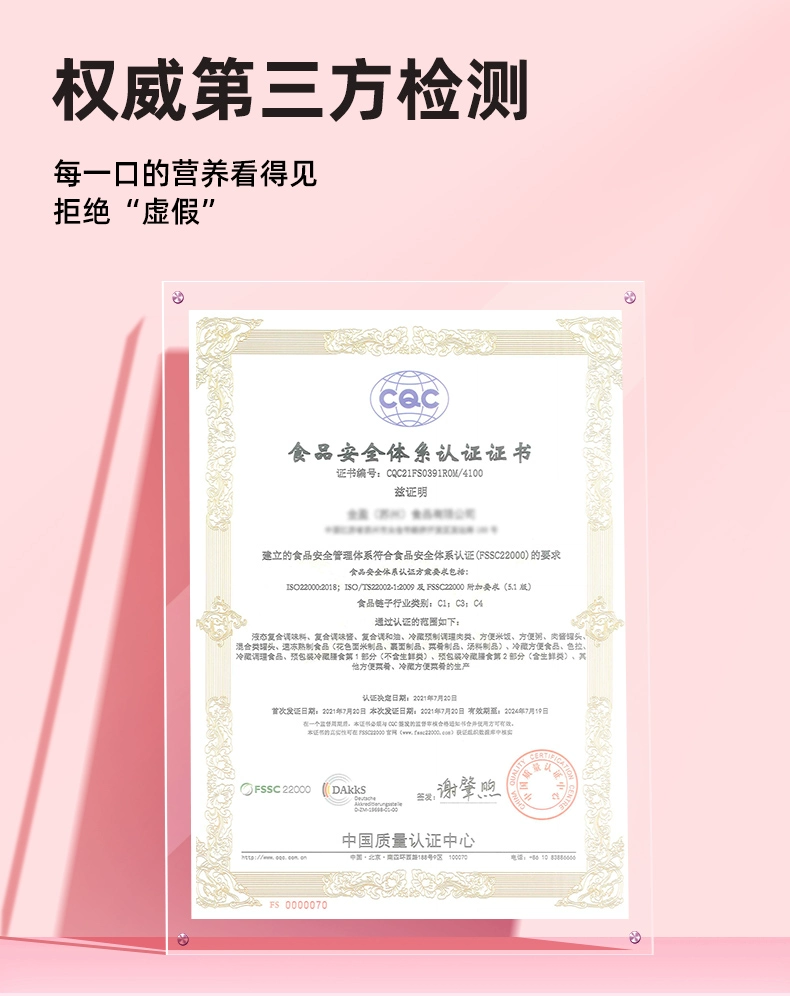 CtrlCal 控多卡 轻食速食半成品4菜2汤2饭 29.9元包邮（需用券） 值值值-买手聚集的地方
