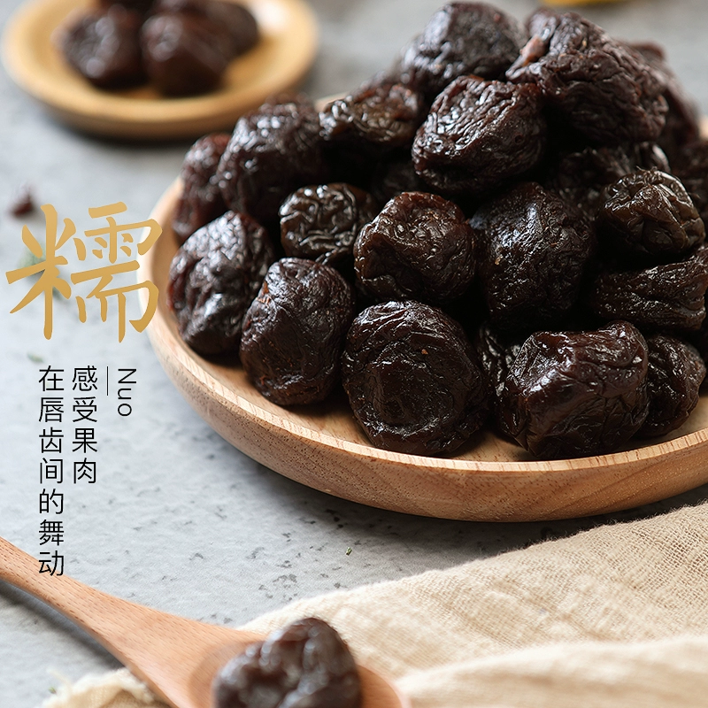 广州老字号，济公 梅有陈皮陈皮梅150g*3袋 29.8元包邮（需领券） 值值值-买手聚集的地方