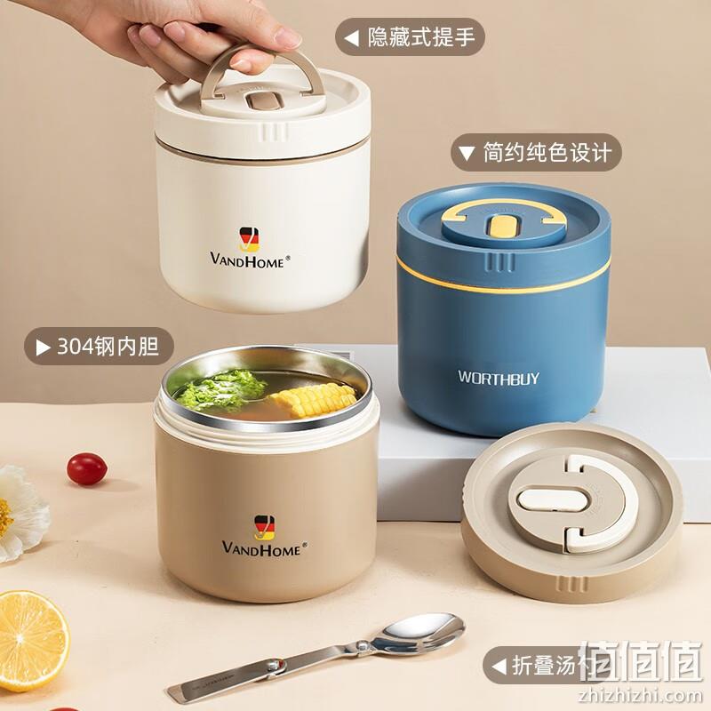 沃德百惠  A08160 不锈钢保温饭盒 600ml 17.89元包邮 值值值-买手聚集的地方