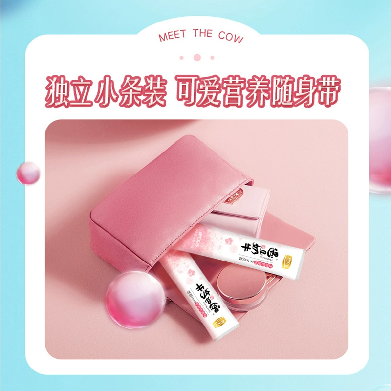 君乐宝 遇见奶牛女士透明质酸钠奶粉 300g*2罐 史低39.9元包邮（19.9元/罐） 值值值-买手聚集的地方