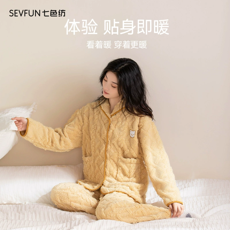 七色纺 2023秋季新款情侣款加厚舒棉绒珊瑚绒家居服套装 3色 69元包邮（需领券） 值值值-买手聚集的地方