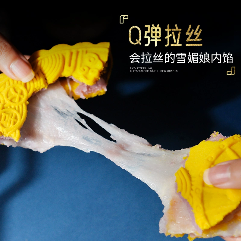 糕叔 新品黄金大月饼礼盒 480g 29.9元包邮（需领券） 值值值-买手聚集的地方