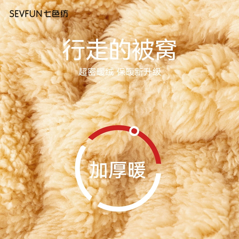 七色纺 2023秋季新款情侣款加厚舒棉绒珊瑚绒家居服套装 3色 69元包邮（需领券） 值值值-买手聚集的地方