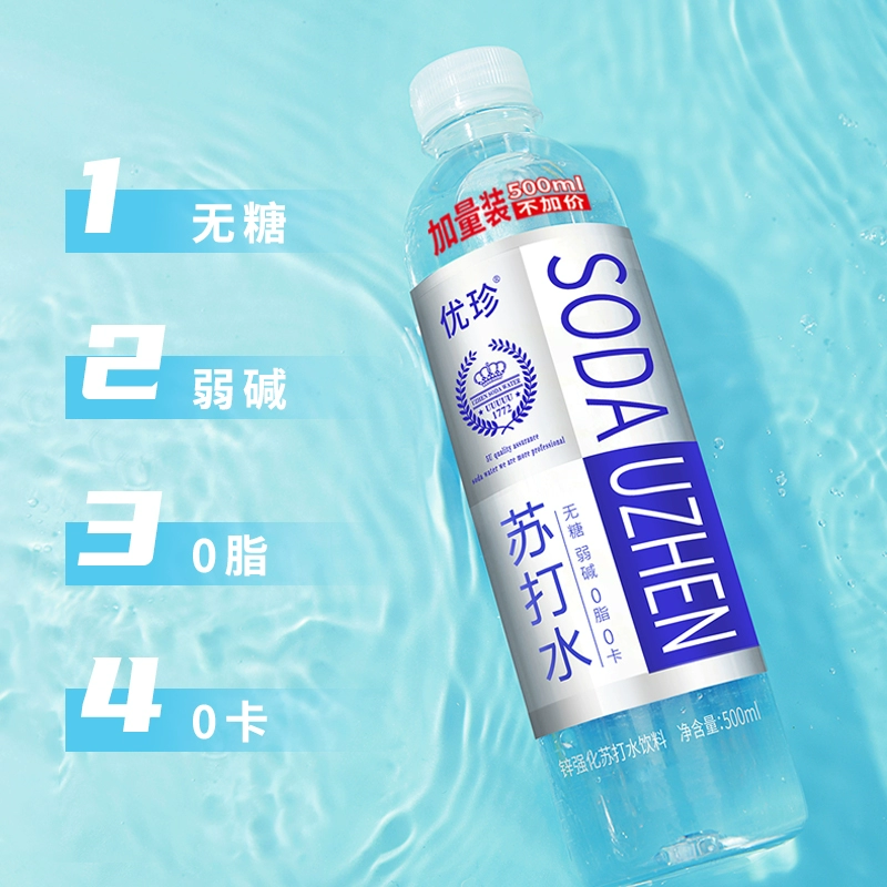 优珍 弱碱性加锌强化无糖无气苏打水 500ml*12瓶 19.9元包邮（需领券） 值值值-买手聚集的地方
