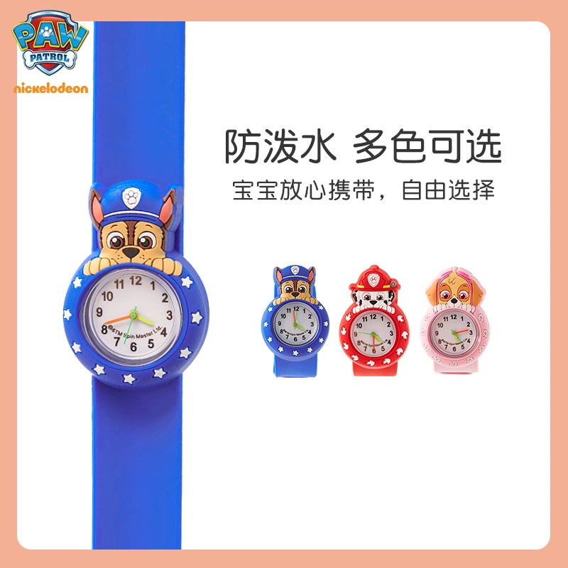 PAW PATROL 汪汪队立大功 拍拍表卡通儿童手表 3色 14.9元包邮（需领券） 值值值-买手聚集的地方