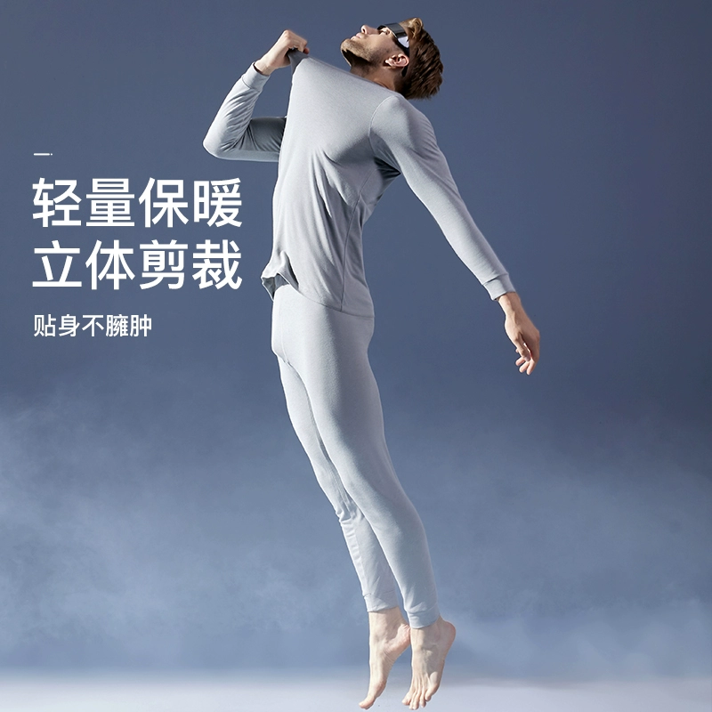 网易严选 情侣款咖啡碳+5℃保暖内衣套装 多色 89元包邮（需领券） 值值值-买手聚集的地方