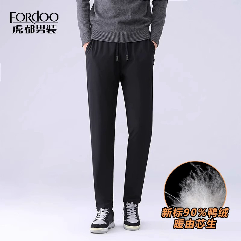 FORdoo 虎都 2023年秋冬男士90%白鸭绒宽松直筒保暖羽绒裤 2色 79元包邮（双重优惠） 值值值-买手聚集的地方