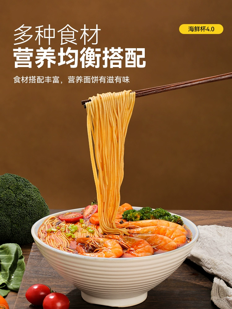 炎亭渔夫 6口味速食海鲜米粉 124g*6杯 24.9元包邮（需领券） 值值值-买手聚集的地方