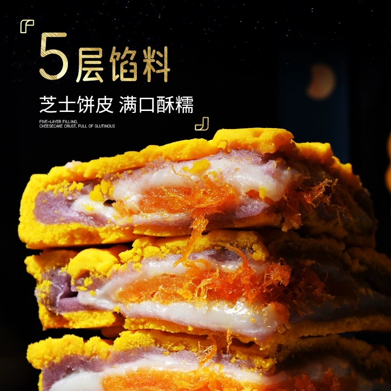 糕叔 新品黄金大月饼礼盒 480g 29.9元包邮（需领券） 值值值-买手聚集的地方