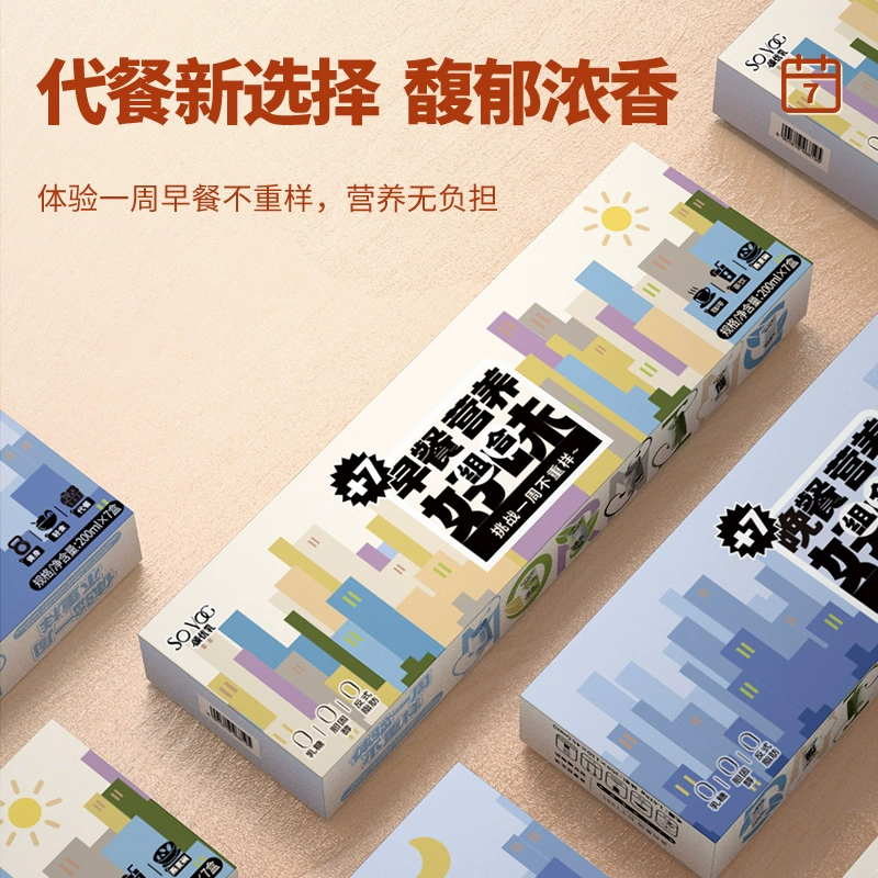 颂优乳 桂花/茉莉低脂高钙燕麦乳 200ml*7盒 19.9元包邮（双重优惠） 值值值-买手聚集的地方
