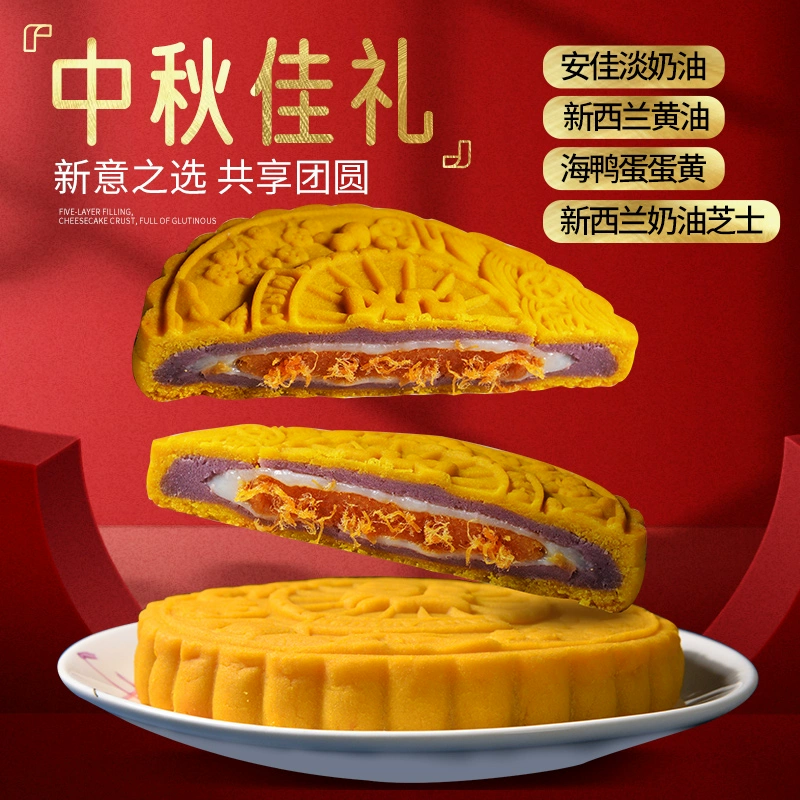 糕叔 新品黄金大月饼礼盒 480g 29.9元包邮（需领券） 值值值-买手聚集的地方
