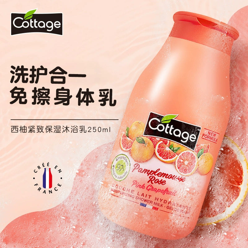 法国进口，Cottage 悠香伊 果香奶昔沐浴乳 250ml 多香型可选 史低19.9元包邮（双重优惠） 值值值-买手聚集的地方