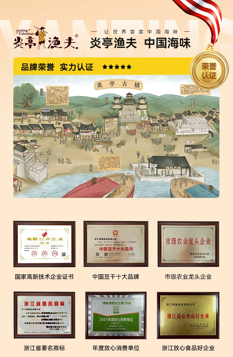 炎亭渔夫 6口味速食海鲜米粉 124g*6杯 24.9元包邮（需领券） 值值值-买手聚集的地方