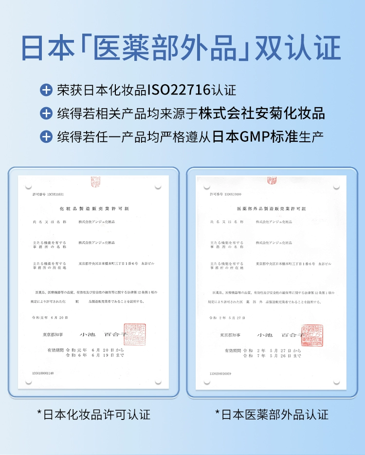 日本进口，Beaute Rondo 缤得若 SPF50+ PA++++ 经典轻薄/焕白提亮运动防晒喷雾100g*2件 59元包邮包税（折29.5元/瓶） 值值值-买手聚集的地方
