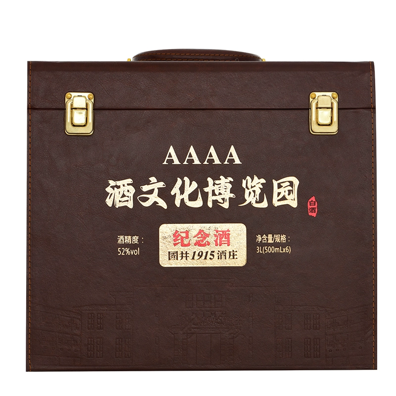 扳倒井 国井1915酒庄 酒文化博览园纪念酒 52度浓香型白酒500mL*6瓶礼盒装 299元包邮（需领券） 值值值-买手聚集的地方