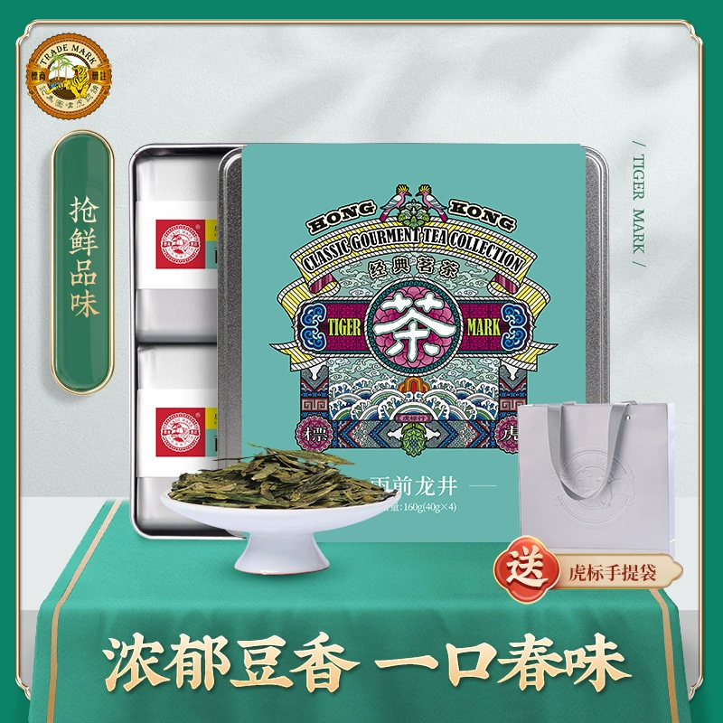 虎标 二级雨前龙井绿茶礼盒装 160g 赠手提袋 史低59元包邮（需领券） 值值值-买手聚集的地方