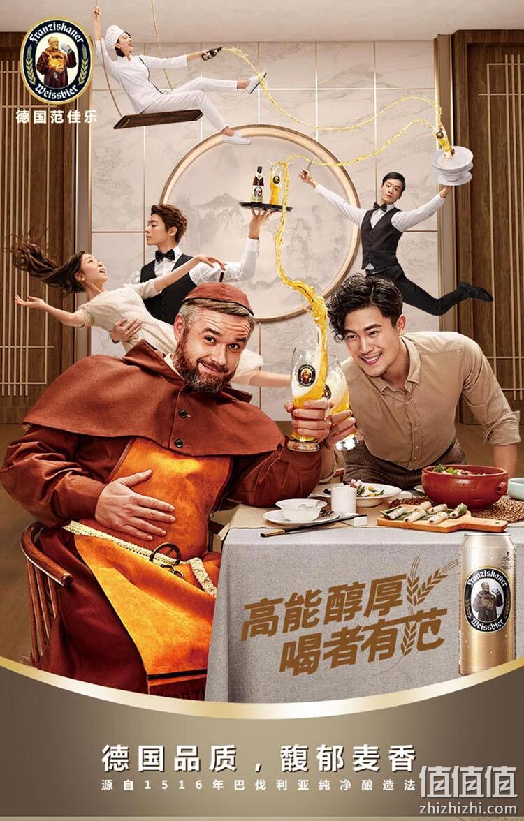临期低价，啤酒中的XO Franziskaner 范佳乐 教士啤酒小麦白啤酒500ml*12听 49元包邮（需领券） 值值值-买手聚集的地方