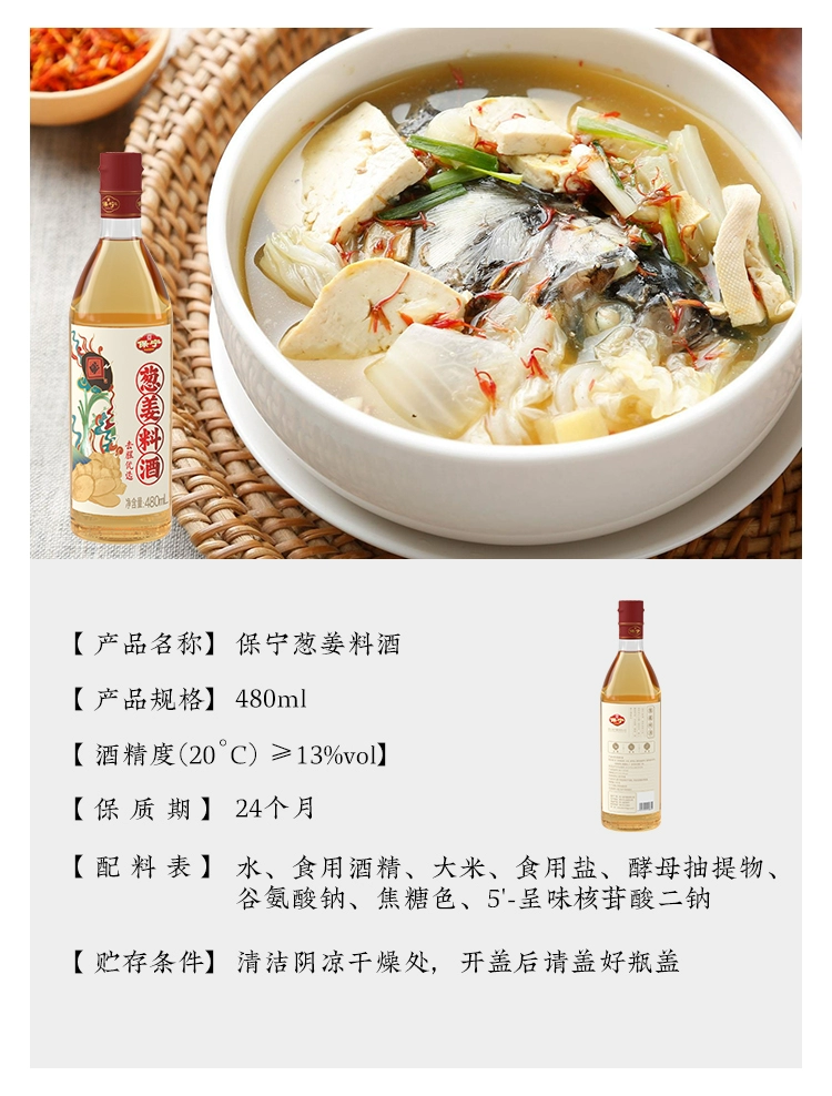 中国四大名醋，保宁醋 醋480ml+原酿黄豆酱油500ml+原酿草菇老抽500ml+鸡精100g 13.9元包邮（需领券） 值值值-买手聚集的地方