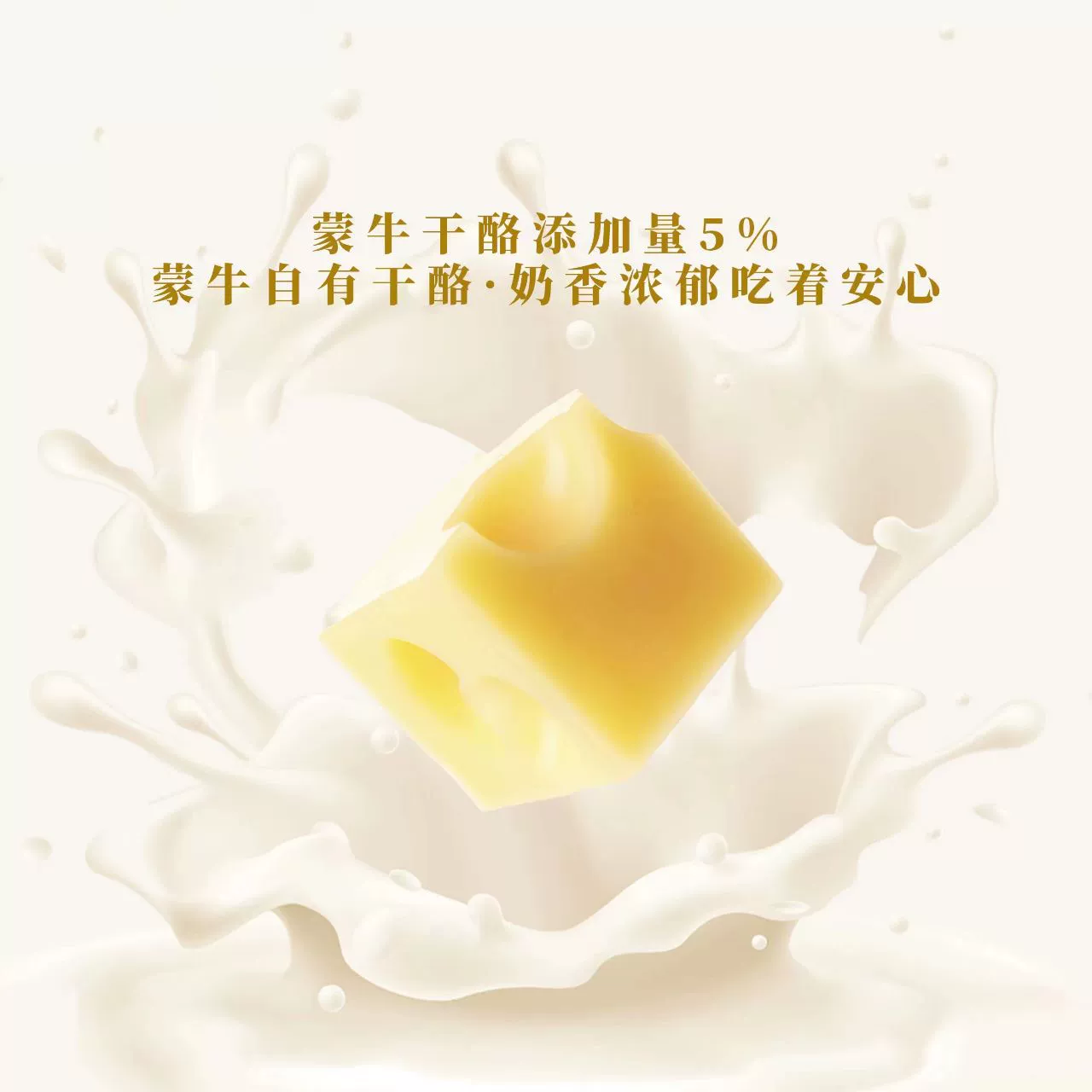 爱氏晨曦 鲜牛乳奶酪饼干 108g*3盒 19.9元包邮（需领券） 值值值-买手聚集的地方