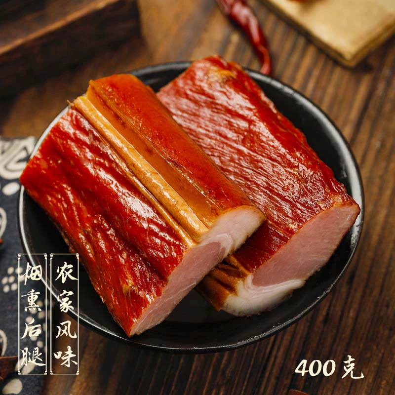腊年腊月 四川特产 农家自制烟熏土猪肉腊肉 400g 新低14.8元包邮（双重优惠） 值值值-买手聚集的地方