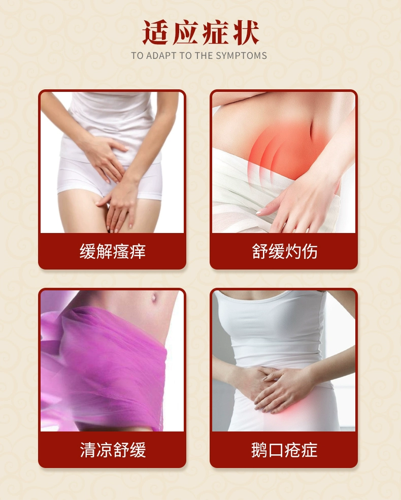 临期特价，VAGISIL 女性私处止痒膏 30g*2支 19.8元包邮，9.9元/支 值值值-买手聚集的地方